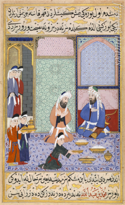 Lutfi Abdullah (Lütfi Abdullah) - Feasting from Sultan Murad III. From 