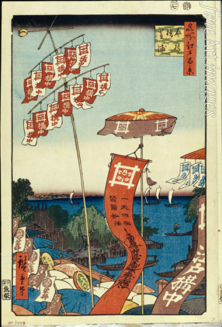 Hiroshige Utagawa - Kanasugi Bridge and Shibaura. (One Hundred Famous Views of Edo)