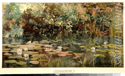 Polenova Elena Dmitryevna - Pond with Water Lilies