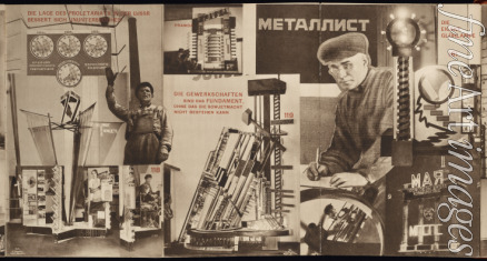 Lissitzky El - USSR. Catalogue of the Soviet pavilion at the International Press Exhibition, Cologne