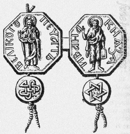 Historisches Objekt - Siegel von Großfürst Iwan I. Kalita (Zeichnung)