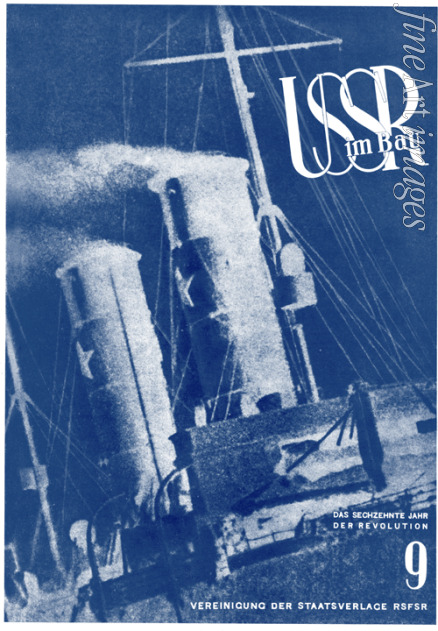 Lissitzky El - UdSSR im Bau. Cover Design