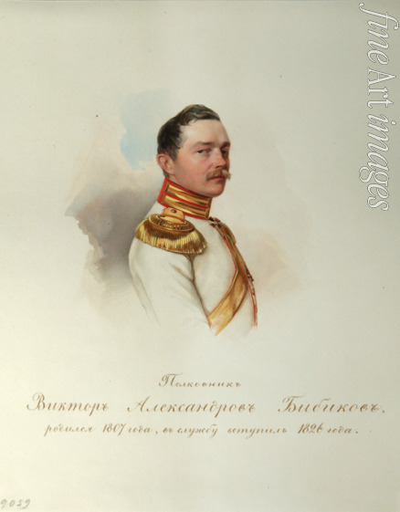 Hau (Gau) Wladimir (Woldemar) Iwanowitsch - Porträt von Viktor Alexandrowitsch Bibikow (1807-1883) (aus dem Album des Garde-Kavallerie-Regiments)
