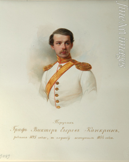 Hau (Gau) Wladimir (Woldemar) Iwanowitsch - Porträt von Viktor Jegorowitsch Graf Kankrin (1825-1882) (aus dem Album des Garde-Kavallerie-Regiments)