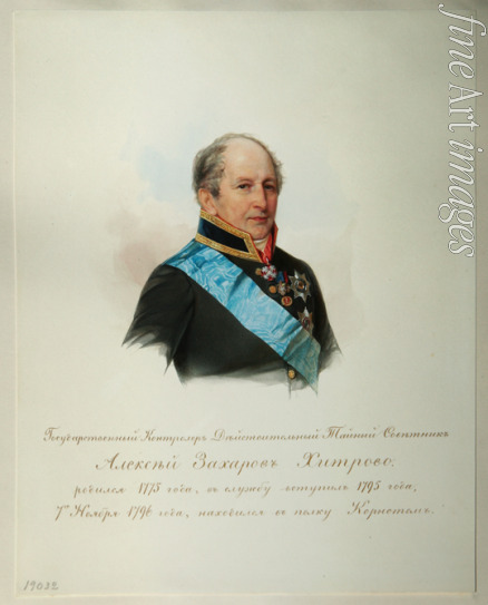 Hau (Gau) Wladimir (Woldemar) Iwanowitsch - Porträt von Alexei Sacharowitsch Chitrowo (1776-1854) (aus dem Album des Garde-Kavallerie-Regiments)