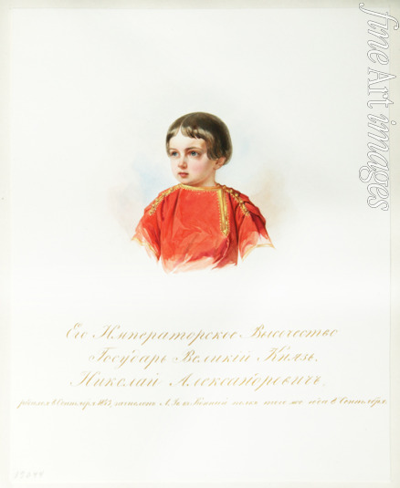 Hau (Gau) Wladimir (Woldemar) Iwanowitsch - Porträt von Zarewitsch Nikolai Alexandrowitsch (1843–1865) (aus dem Album des Garde-Kavallerie-Regiments)