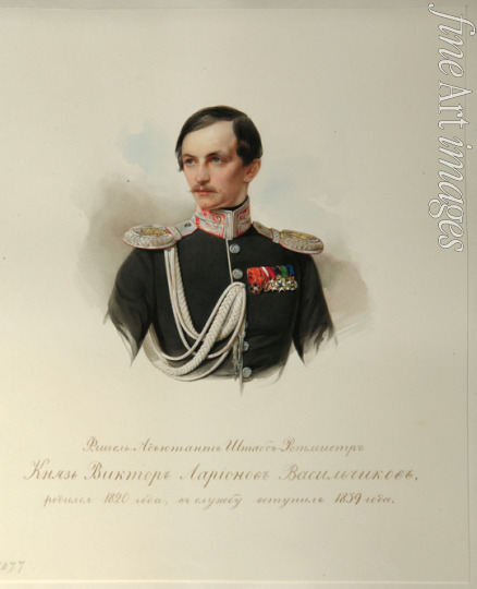 Hau (Gau) Vladimir (Woldemar) Ivanovich - Portrait of Count Viktor Illarionovich Vasilchikov (1820-1878) (From the Album of the Imperial Horse Guards)