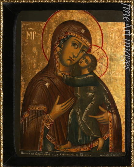 Russian icon - The Virgin of the Tolga (Called Tolgskaya)