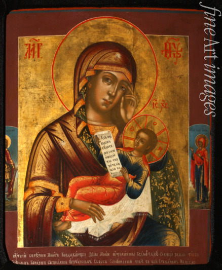 Russian icon - Mother of God Assuage My Sorrows