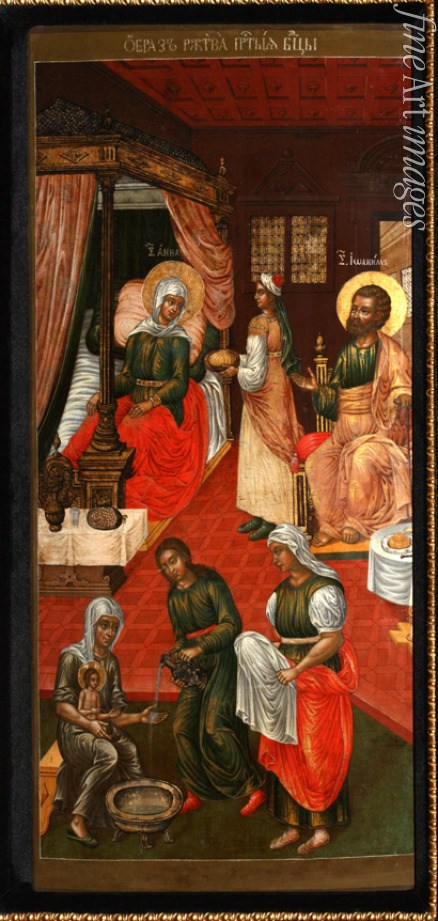 Ulanov Cornili (Kirill) - The Nativity of the Virgin
