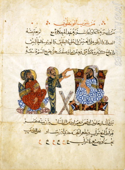 Abdallah ibn al-Fadl - The Doctor’s Office (Folio from an Arabic translation of the Materia Medica by Dioscorides)