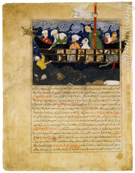 Iranian master - Noah's Ark (Miniature from Hafiz-i Abrus Majma al-tawarikh)
