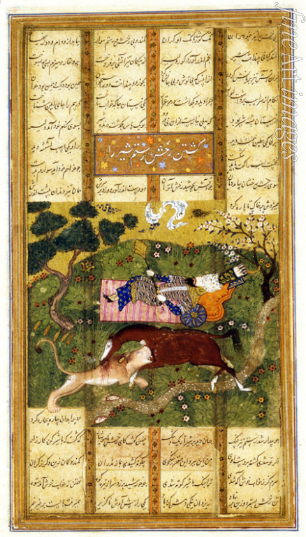Iranian master - Rakhsh Kills an Attacking Lion While Rustam Sleeps. From the Shahnama (Book of Kings)