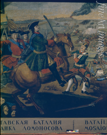 Lomonosov Mikhail Vasilyevich - The Battle of Poltava (Detail)