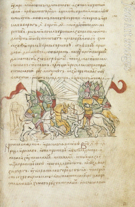 Anonymous - Battle between Sviatopolk the Accursed and Yaroslav the Wise (from the Radziwill Chronicle)