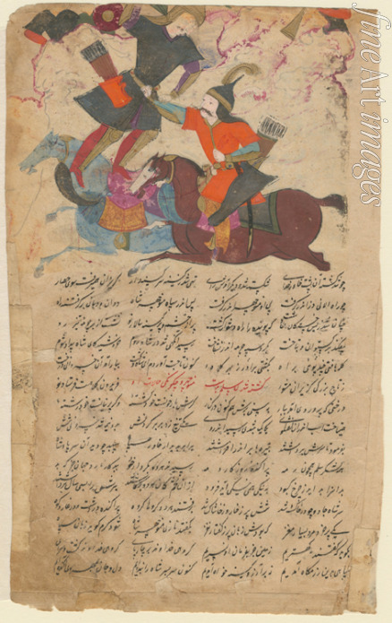Iranian master - Combat scene from the epic Shahname by Ferdowsi