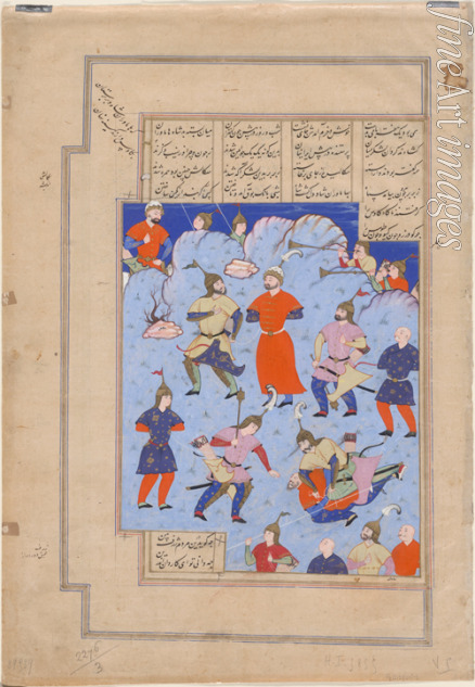 Iranian master - Kay Kaus, King of Persia, captured by the King of Hamavaran (Manuscript illumination from the epic Shahname by Ferdowsi)