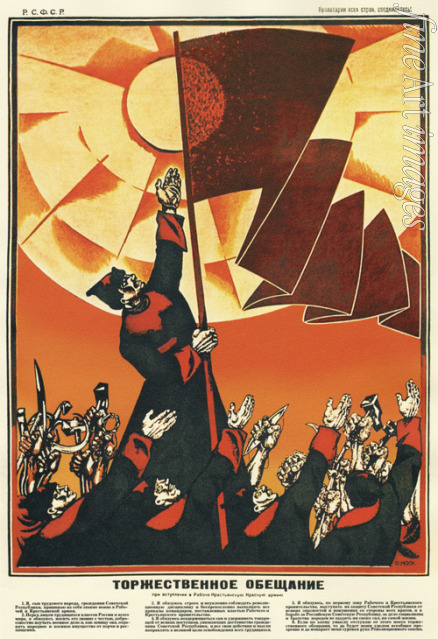 Moor Dmitri Stachiewitsch - Feierliches Gelöbnis beim Eintritt in die Rote Armee der Arbeiter und Bauern