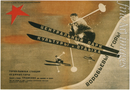 Lissitzky El - Gorky Central Park of Culture and Leisure