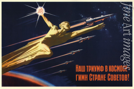 Viktorov Valentin Petrovich - Our triumph in Space is the hymn to the Soviet country!