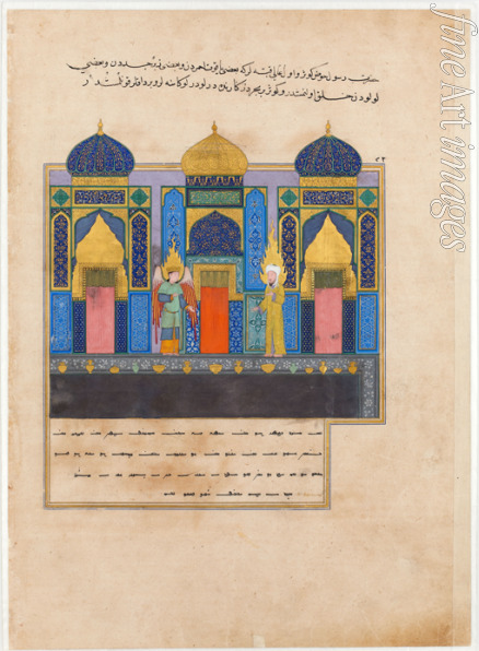 Iranian master - The Prophet Muhammad at the Gates of Paradise. From the Book Nahj al-Faradis (The Paths of Paradise)