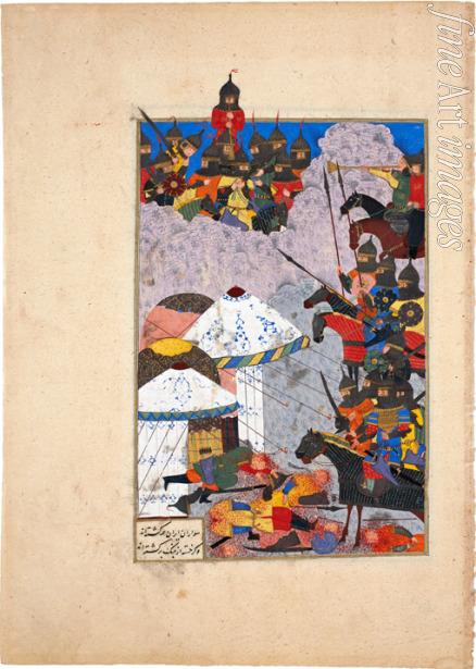Iranian master - The Iranians Seek Refuge on Mount Hamavan (Manuscript illumination from the epic Shahname by Ferdowsi