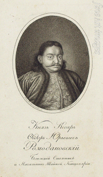 Ivanov Nikolai Grigoryevich - Portrait of Prince Fyodor Yuryevich Romodanovsky