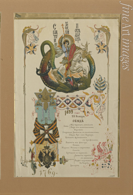 Vasnetsov Viktor Mikhaylovich - Menu for the Annual Banquet for the Knights of the Order of St. George, November 28, 1899