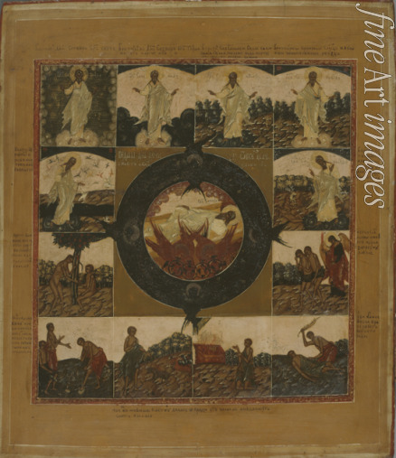 Russian icon - The Creation