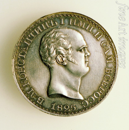 Numismatik Russische Münzen - Der Konstantin-Rubel (Avers: Profilporträt Konstantins)