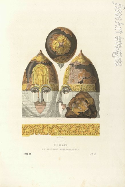 Solntsev Fyodor Grigoryevich - Helmet of Grand Prince Yaroslav II Vsevolodovich. From the Antiquities of the Russian State