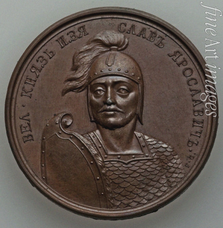 Numismatic Russian coins - Grand Prince Iziaslav Yaroslavich of Kiev (from the Historical Medal Series)