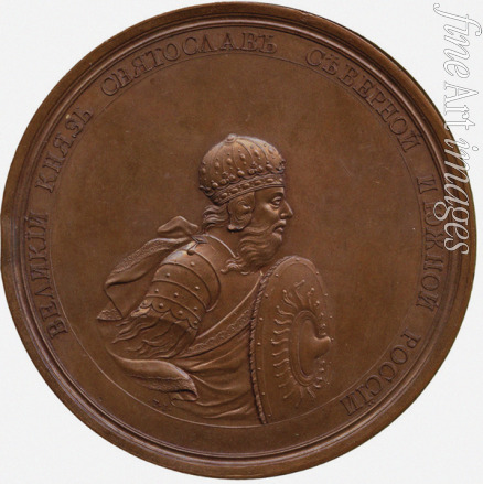 Numismatik Russische Münzen - Großfürst Swjatoslaw I. Igorewitsch (aus der Historischen Sammlung Suitenmedaillen)