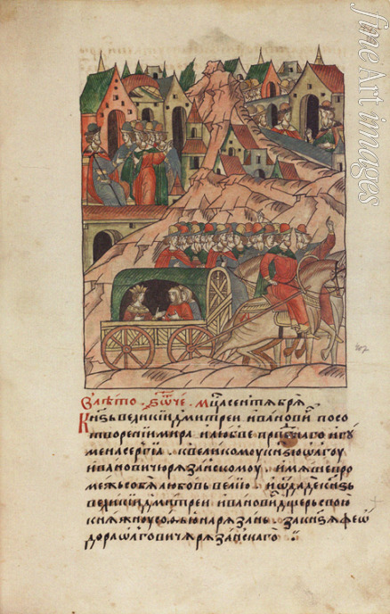 Anonymous - Marriage of a daughter of Dimitry Donskoy and a son of Oleg of Ryazan (From the Illuminated Compiled Chronicle)