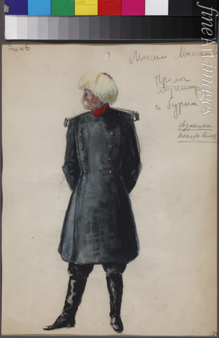 Dmitriyev Vladimir Vladimirovich - Maxim Maximytch. Costume design for the opera Béla by A. Alexandrov