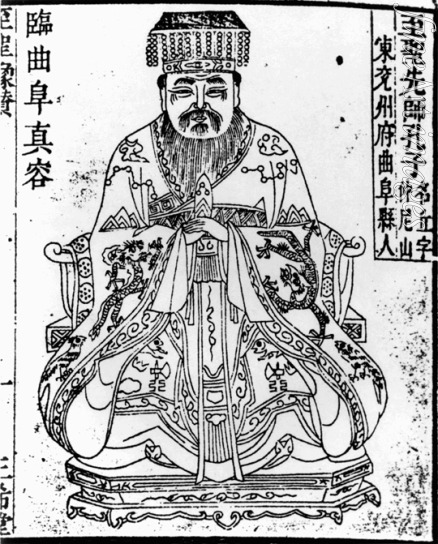 Unbekannter Künstler - Porträt des chinesischen Philosophen Konfuzius
