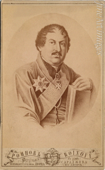 Roinov (Roinashvili) Alexander Solomonovich Photo Studio - Prince Ioann of Georgia (1768-1830)
