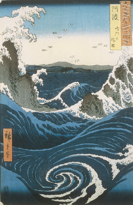 Hiroshige Utagawa - The Naruto whirlpools in Awa Province. From the series 