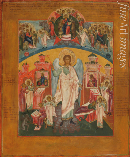 Russian icon - The Guardian Angel