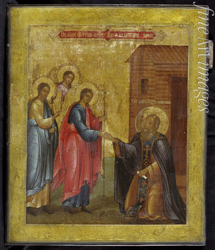 Russische Ikone - Die Erscheinung der Heiligen Dreifaltigkeit vor Alexander von Swir