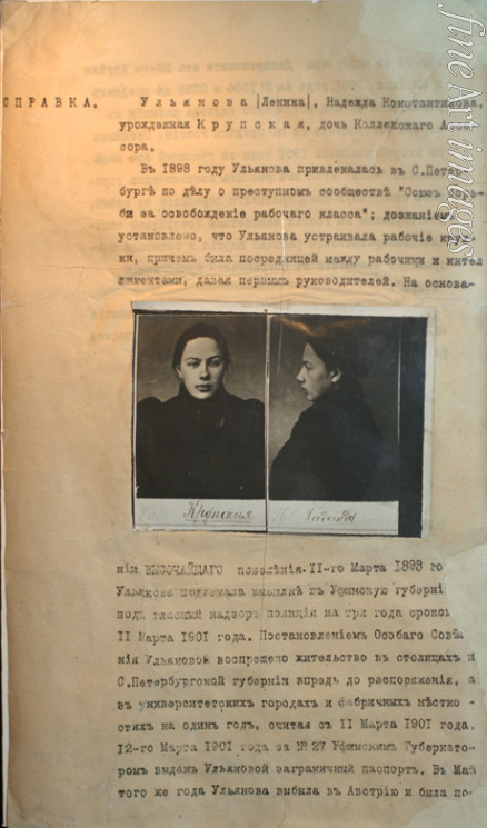 Unbekannter Fotograf - Polizeiakte der politischen Verbrecherin Nadeschda Krupskaja, Ehefrau und Kampfgefährtin Lenins