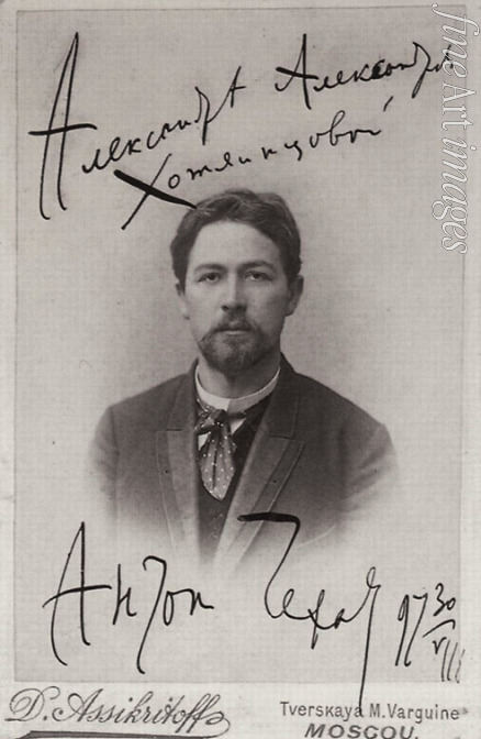 Pavlov Pyotr Petrovich - Author Anton Chekhov (1860–1904)