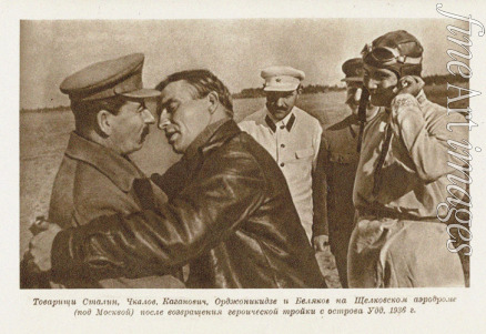 Unbekannter Fotograf - Waleri Tschkalow und Josef Stalin