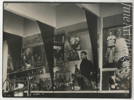 Lissitzky El - Interior of the Soviet pavilion at the International Press Exhibition, Cologne