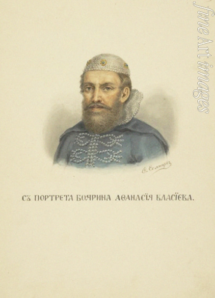 Solntsev Fyodor Grigoryevich - Afanasy Vlasyev