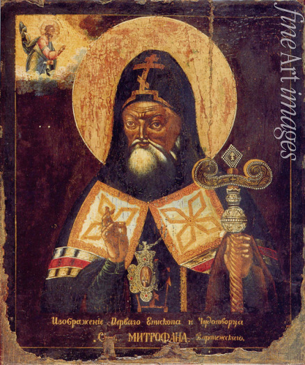 Russische Ikone - Heiliger Mitrofan von Woronesch