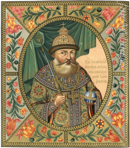 Anonymous - Portrait of the Tsar Michail I Fyodorovich of Russia (1596-1645)