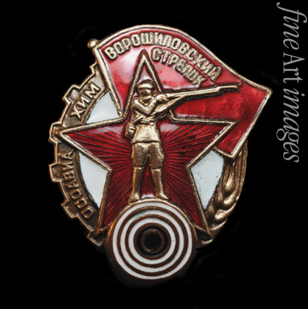 Orders decorations and medals - Badge of the Voroshilov Sharpshooter
