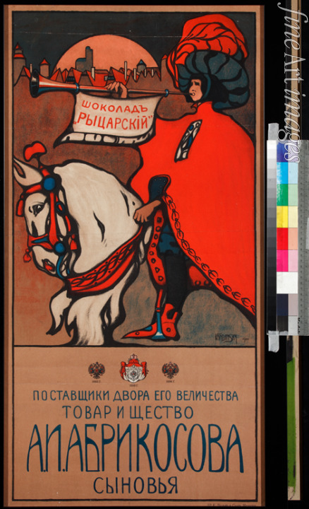 Kandinsky Wassily Wassiljewitsch - Werbeplakat für Abrikossow Schokolade