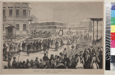Baldinger Arnold Karl - Funeral procession of the author Fyodor M. Dostoevsky on February 12, 1881